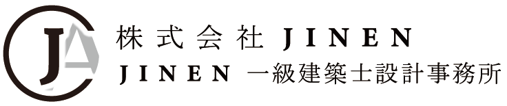 耐震診断・耐震設計工事の専門家 - JINEN一級建築士設計事務所
